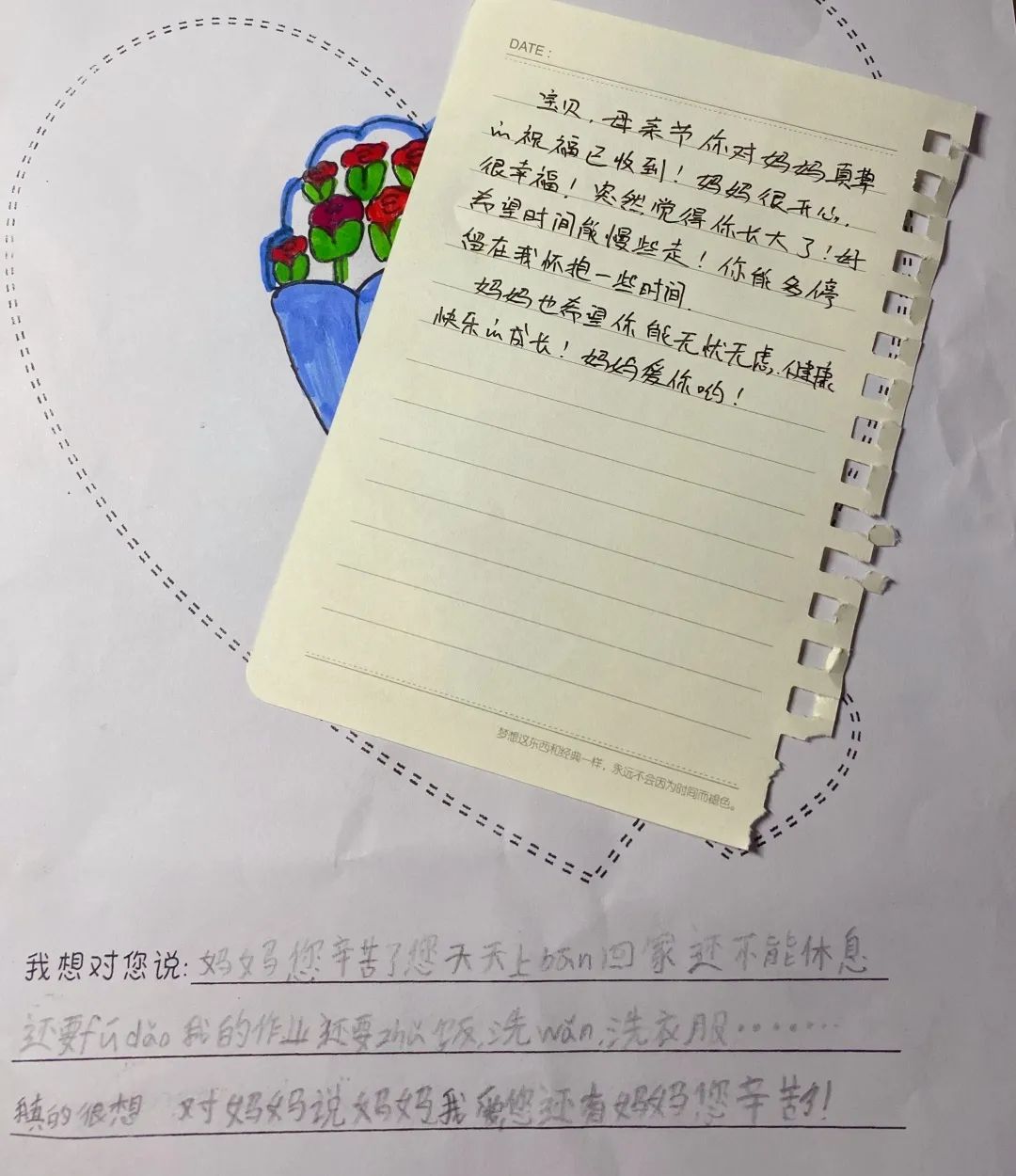 锦江小学开展了第十一届心理健康月的第一个主题队会活动