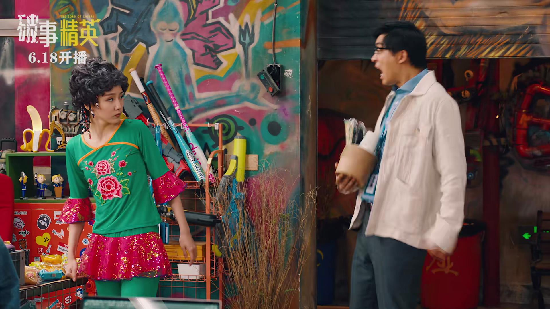 24集情景喜剧《破事精英》今晚开播，凭3大看点，欲再掀收视狂潮