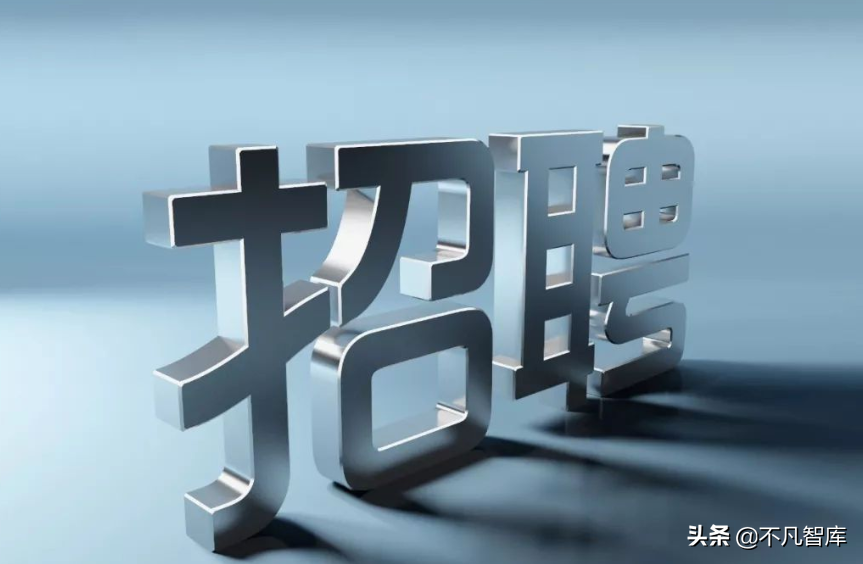 第一央企：利潤(rùn)7000億超中國(guó)煙草，員工卻不到700人，鮮有人知