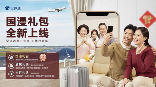 全球通钻石卡用户是什么级别-大连信息网