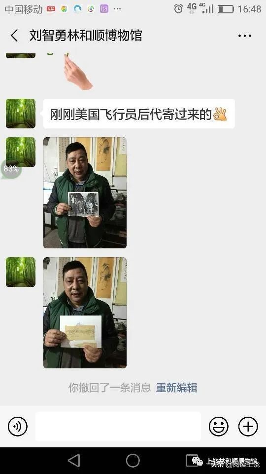 “轰炸东京”飞行员后人三天参观上饶一博物馆 赠《时代》周刊照片