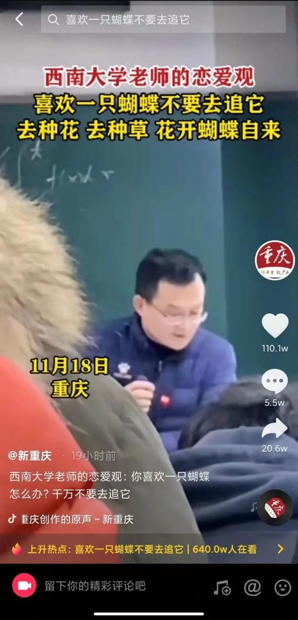 外国留学生上北大学费多少钱？“50万”这个数让人意外，还挺贵