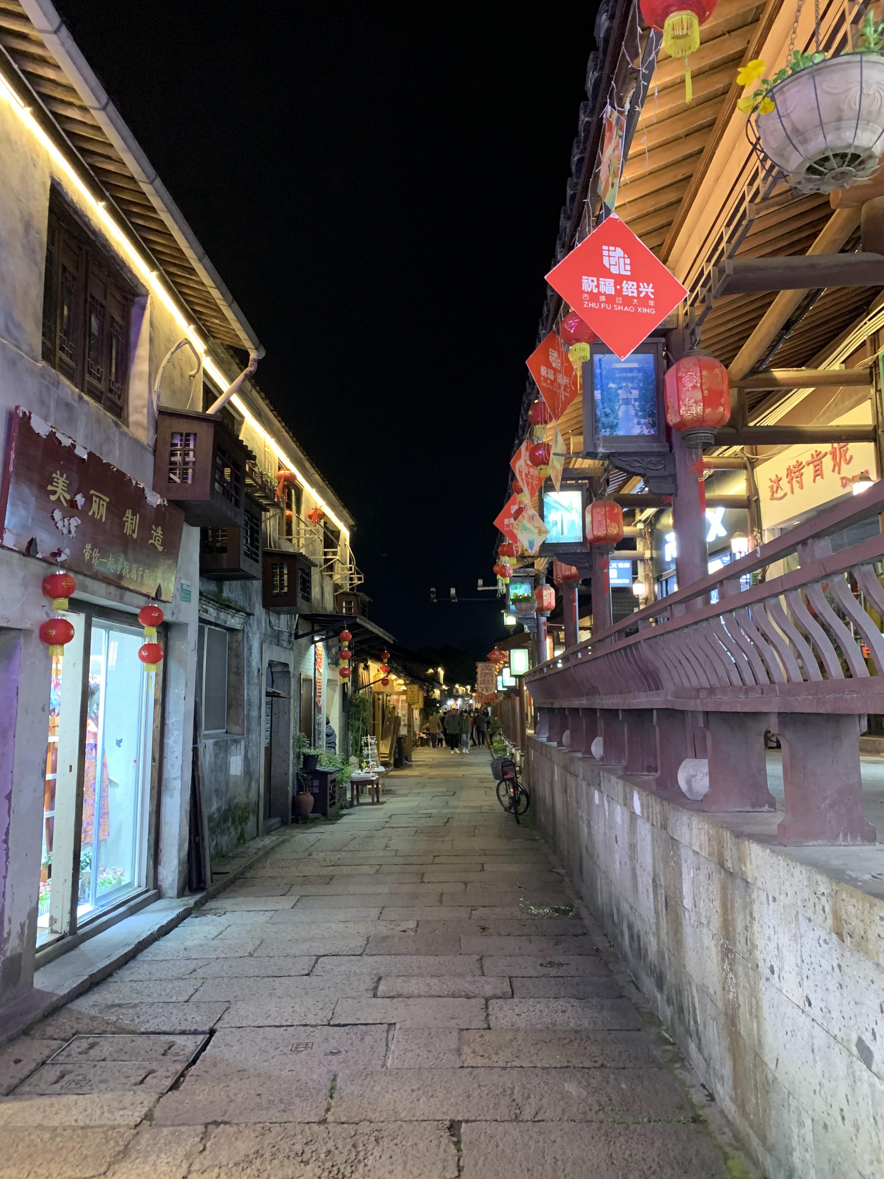 绍兴八字桥直街 八字桥 东双桥 九节桥 - 时代开运网