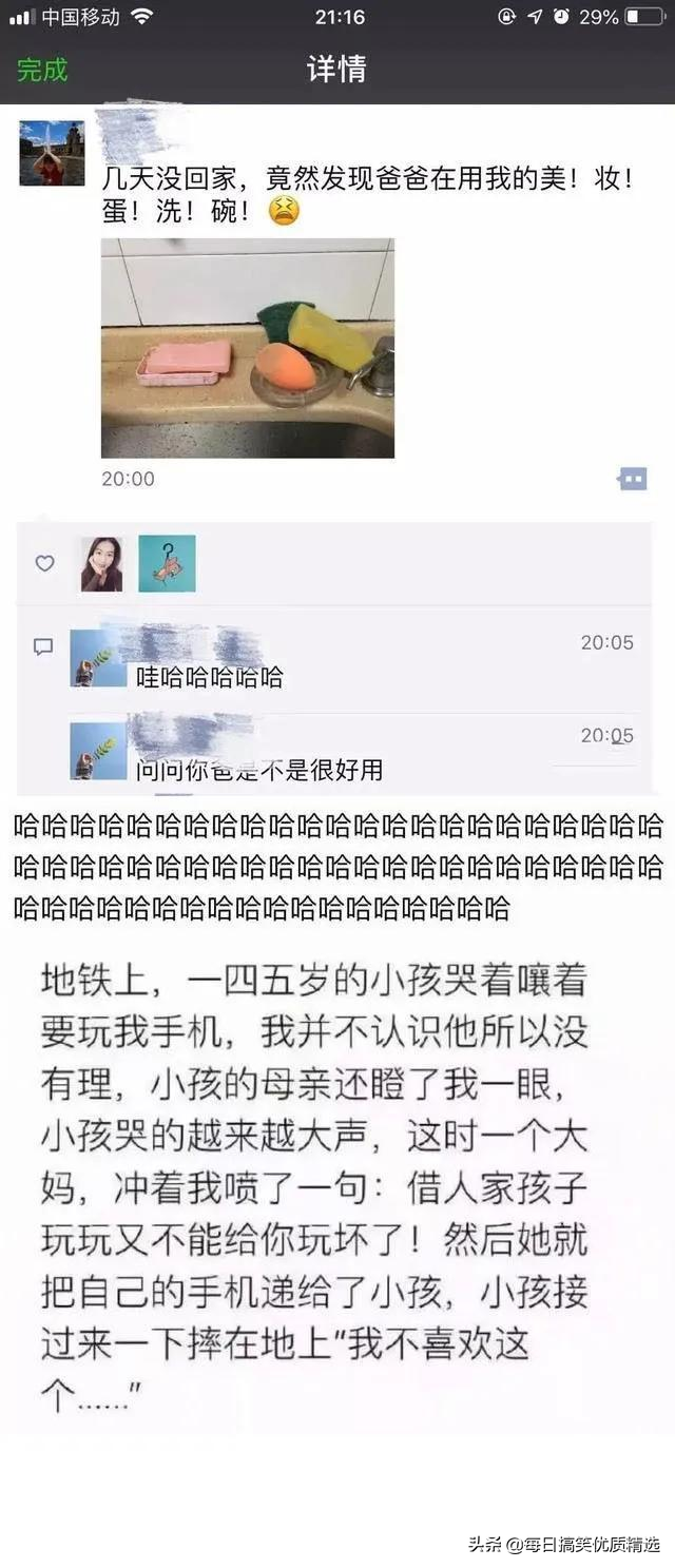 神回复：想娶迪丽热巴做老婆，第一步该做什么？我现在就去试试