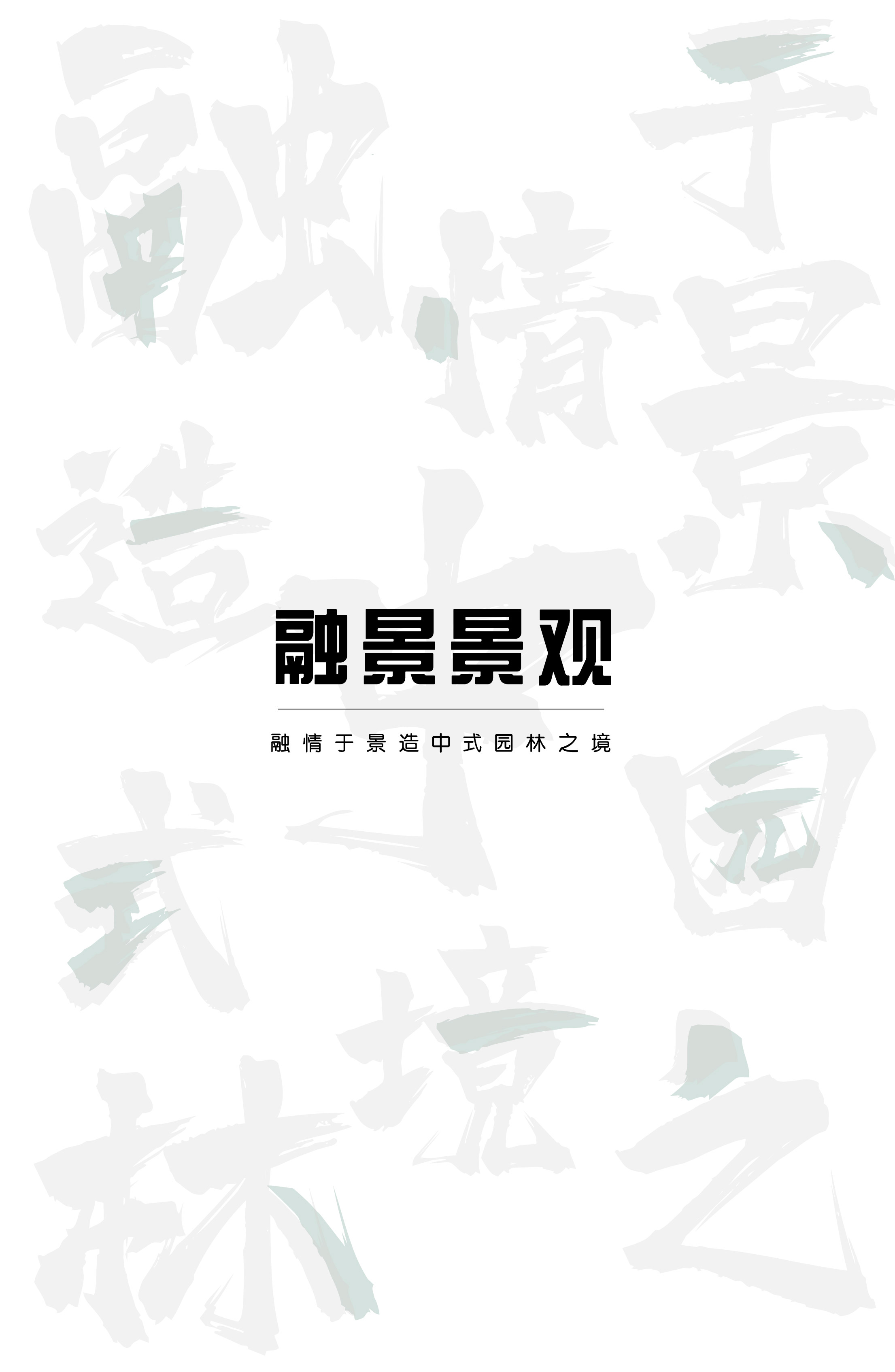 大门制式——门当户对的由来