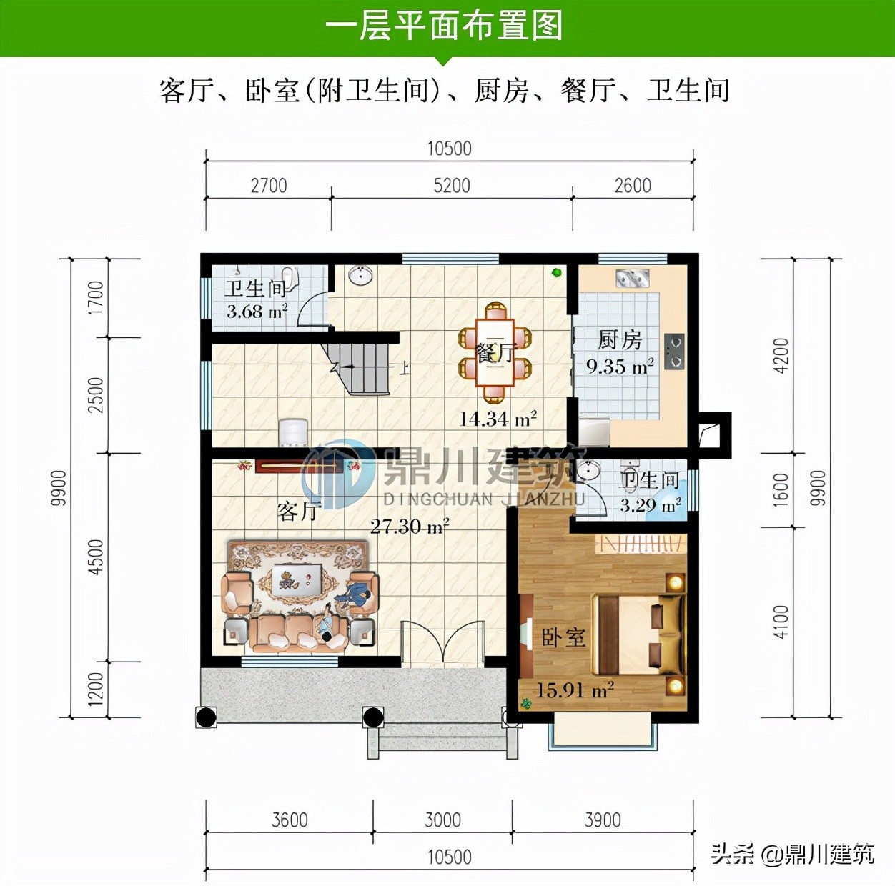 6套二层欧式别墅，沙发靠墙风水好，没得挑的好户型农村都能建