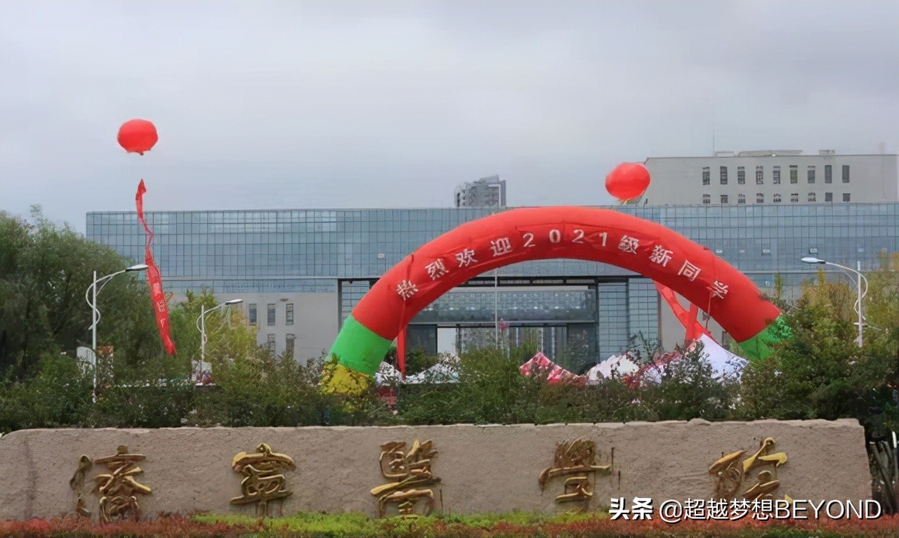 山东医科大学是几本（济宁医学院2021年山东省各专业录取分数统计）