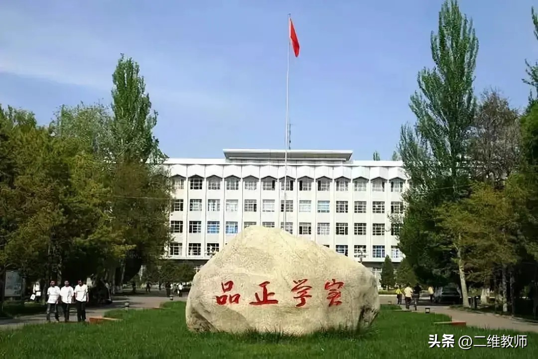 上海政法学院是211吗（上海政法学院是211吗知乎）-第19张图片-科灵网