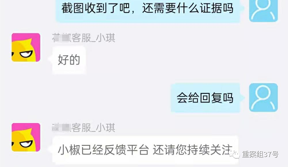 "一次9块9，博2888元" 变味儿的直播抽奖游戏：有人“输”了300多万