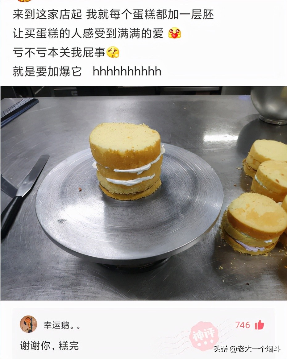 搞笑神回复：你想吃猪骨头补钙，万万没想到猪本身也缺钙