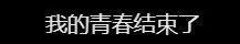 何炅一人带全团？新节目无人接梗，硬凑人数，观众尴尬到脚趾抠地