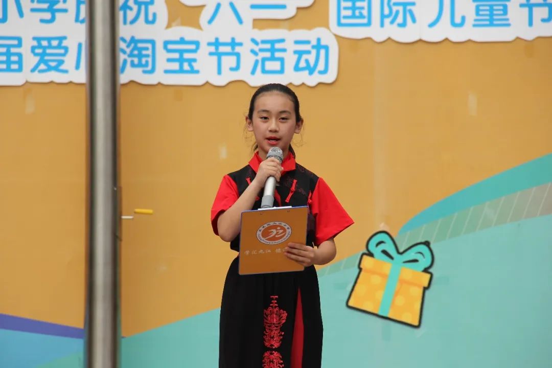 品味端午佳节 弘扬传统文化｜记九江小学四年级二班国旗下表演