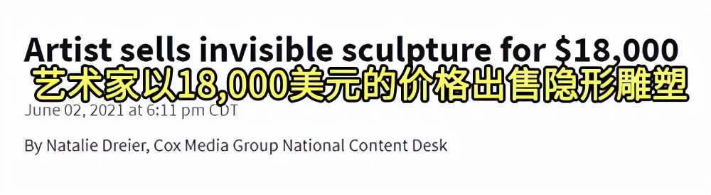 2021年奇异事件Top15：世界最大的兔子被偷、长着人牙的怪鱼