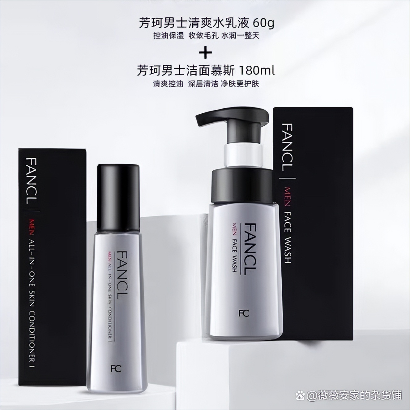 男士护肤品套装十大排行(男士最好的护肤套装) - 泉兴百科