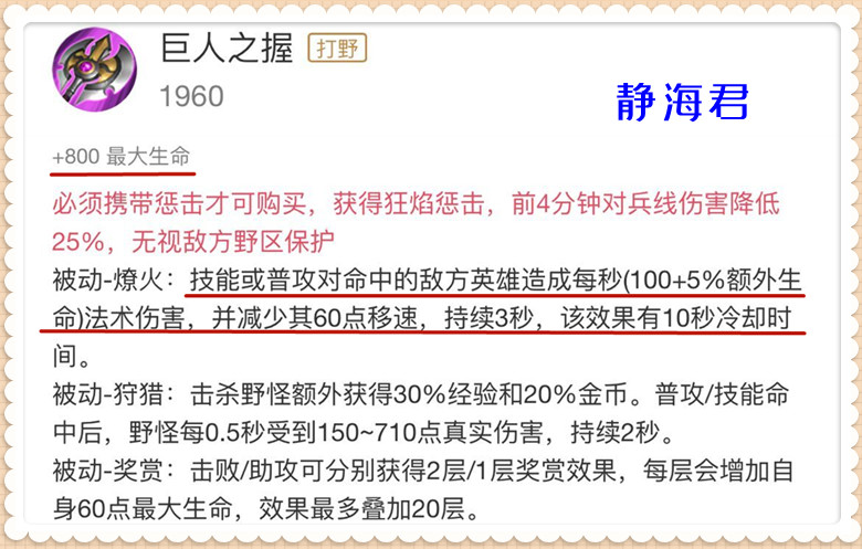 王者荣耀：在冰杖减速降低10%，肉刀降低20点后，法师还有希望吗