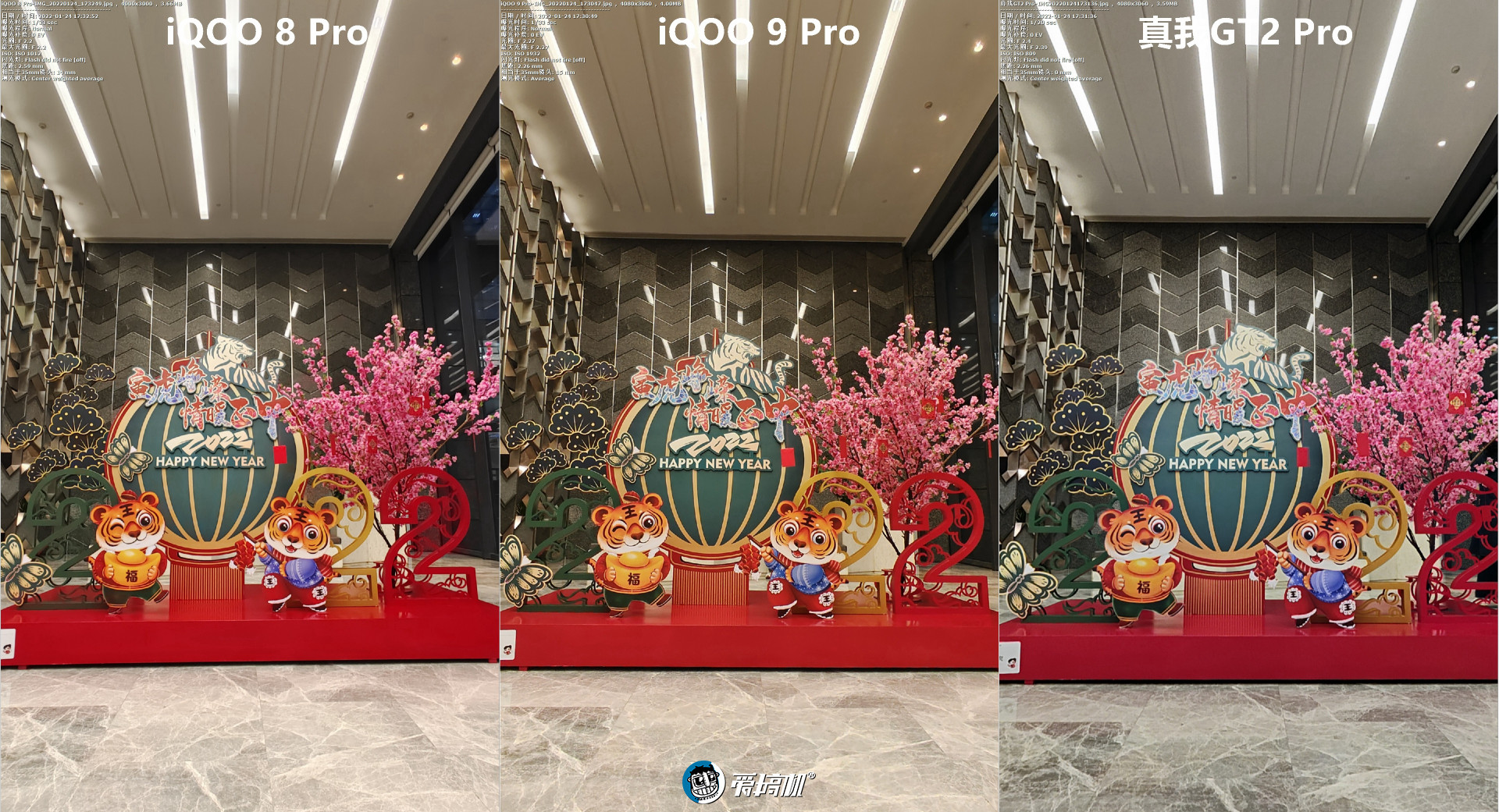 骚橙开路，iQOO 9 Pro燃擎版评测