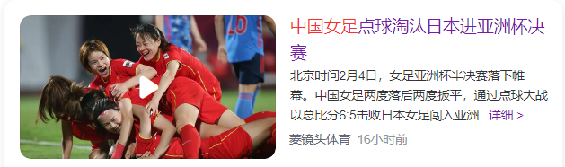 中超公司 靠什么赚钱（&quot;脸都不要了&quot;，男足高薪利益链条怎么来的？）