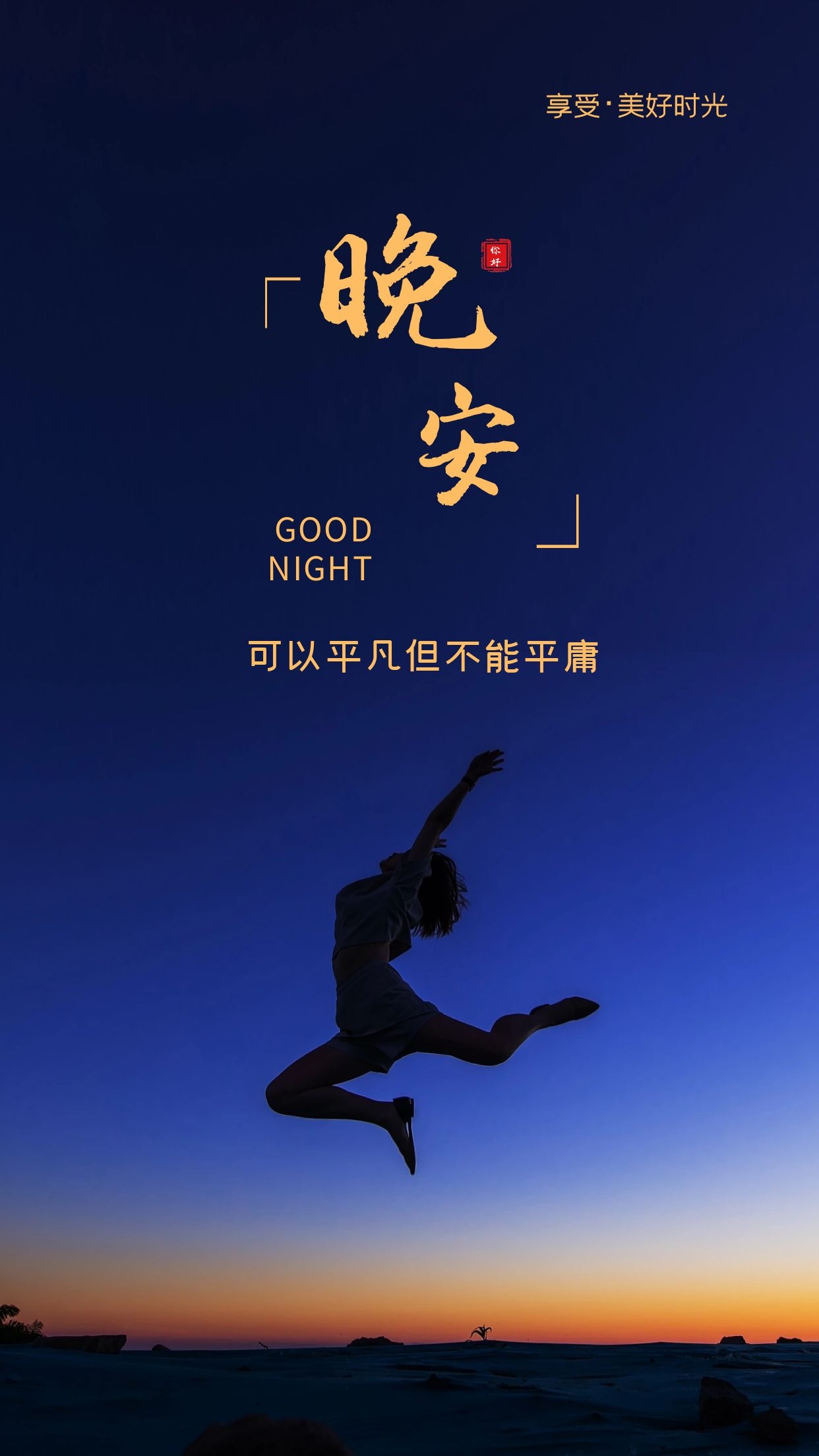 朋友圈文艺小清新文案 适合发朋友圈的句子表达心情好的_逛逛句子网