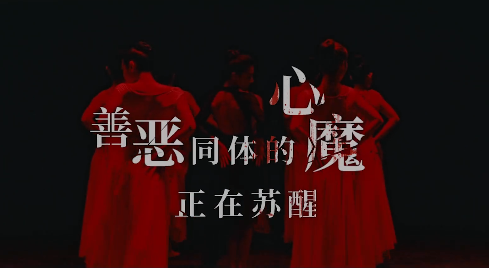 悬疑剧《通天塔》首播将至，8位实力派坐镇，也该火了吧？