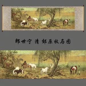 清代宫廷画家郎世宁的（清代宫廷画家郎世宁的什么图描绘了姿态各异之骏马白皮）-第27张图片-悠嘻资讯网