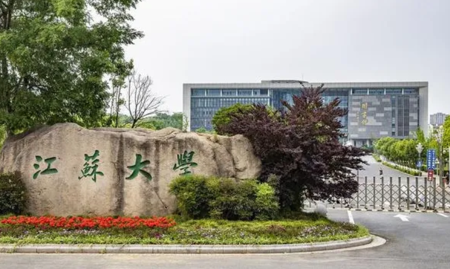 国内“双非”大学50强已更新，浙工大荣登榜首，江苏大学仅排第三