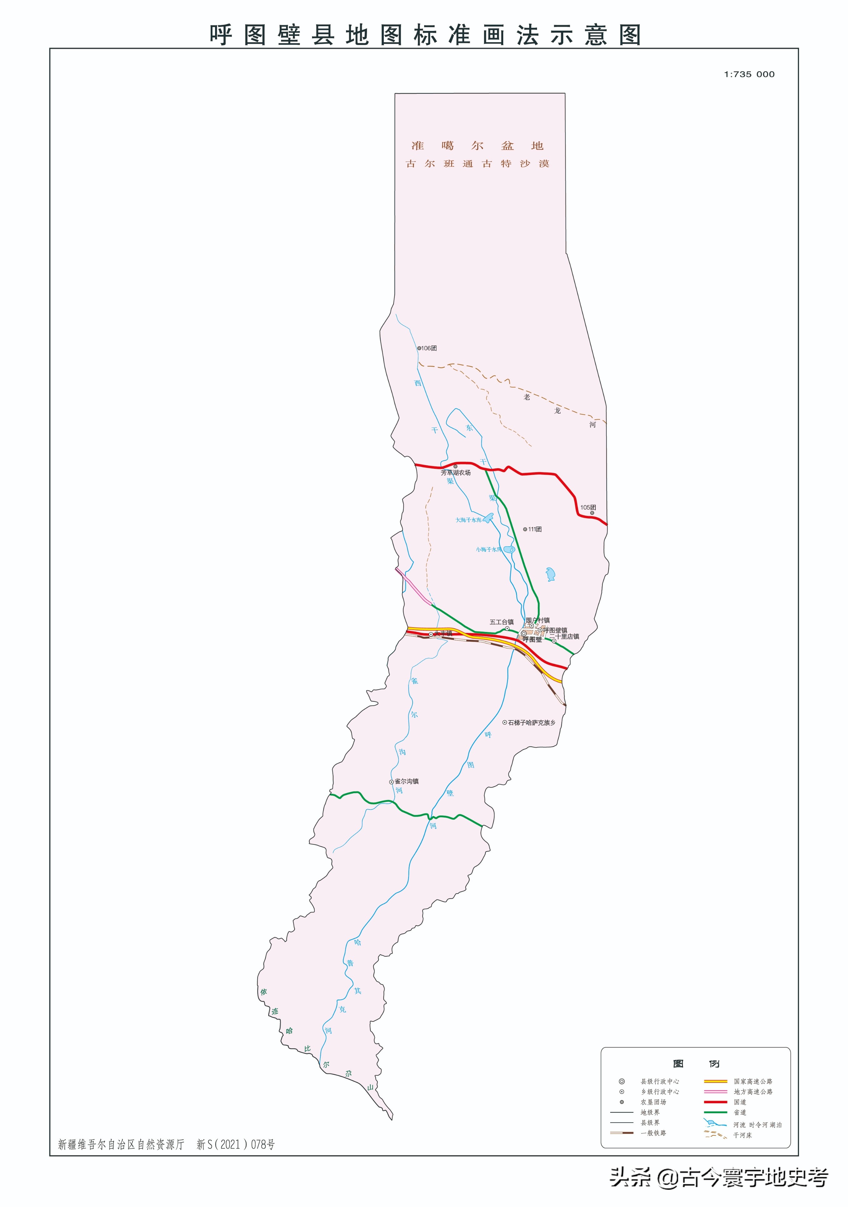 新疆维吾尔自治区各地市州、县地图