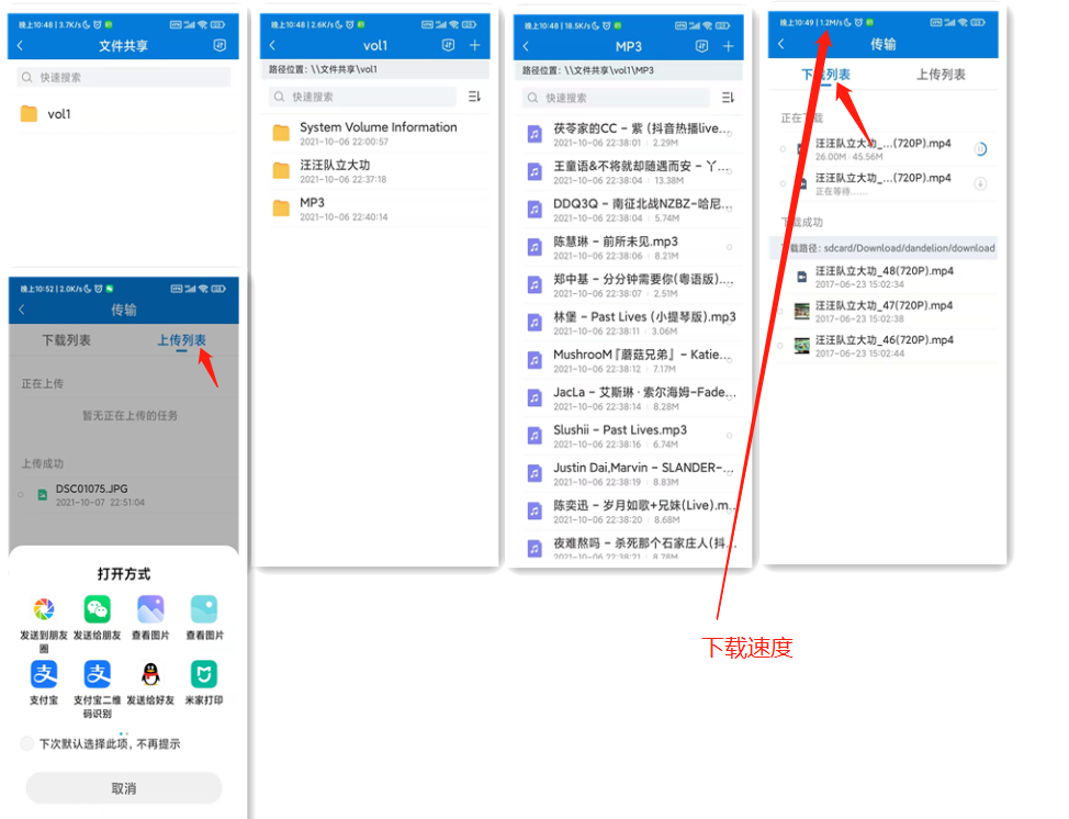 教你自建“私有云”、遠程訪問NAS，不足百元玩轉云存儲