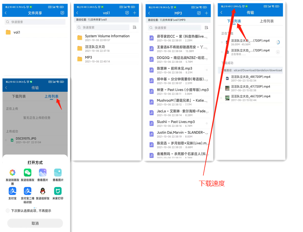 教你自建“私有云”、远程访问NAS，不足百元玩转云存储