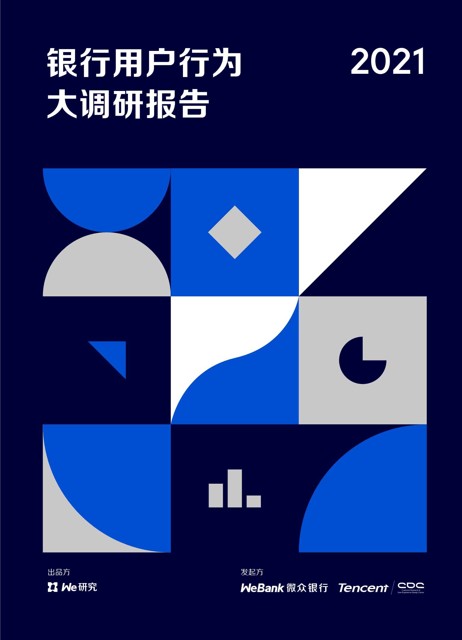 侠说智库：今日报告星球更新46份