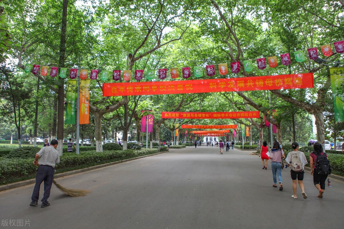 湖北经济管理大学（湖北专升本）