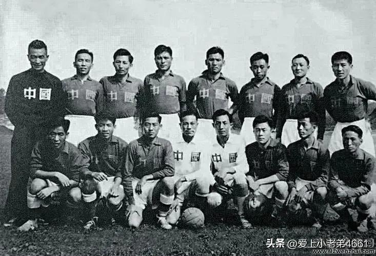 中國近代足球發展史（中國足球前世今生-驀然回首原來還在那處（上））