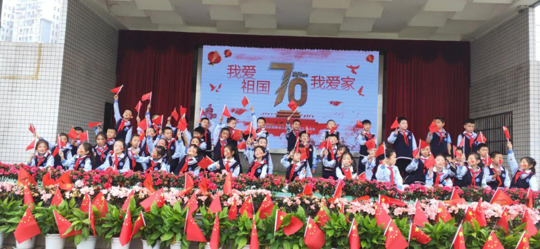 文明乘车 绿色出行｜记四川大学西航港实验小学第10周国旗下讲话