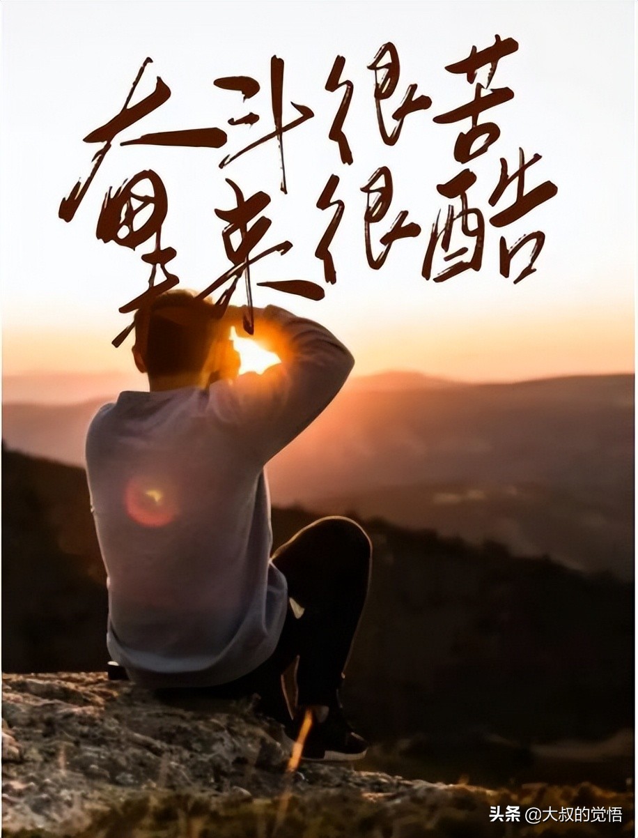 做到这6点，你就是优秀的男人