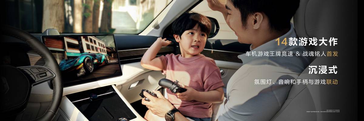 尽管售价低于预期 AITO问界M7仍有三个卖点或将改变业界