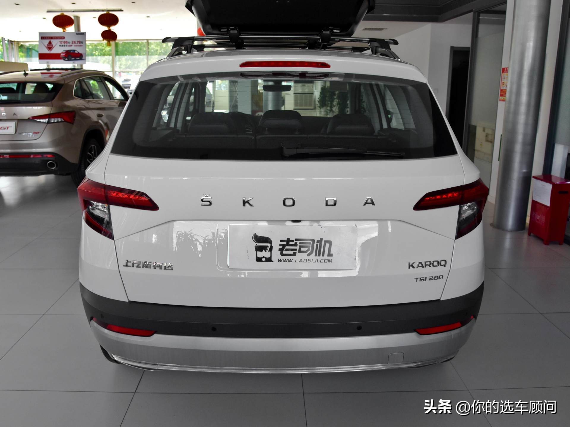 12.99万起，德系大众品质的SUV，配置不输国产，实拍斯柯达柯珞克
