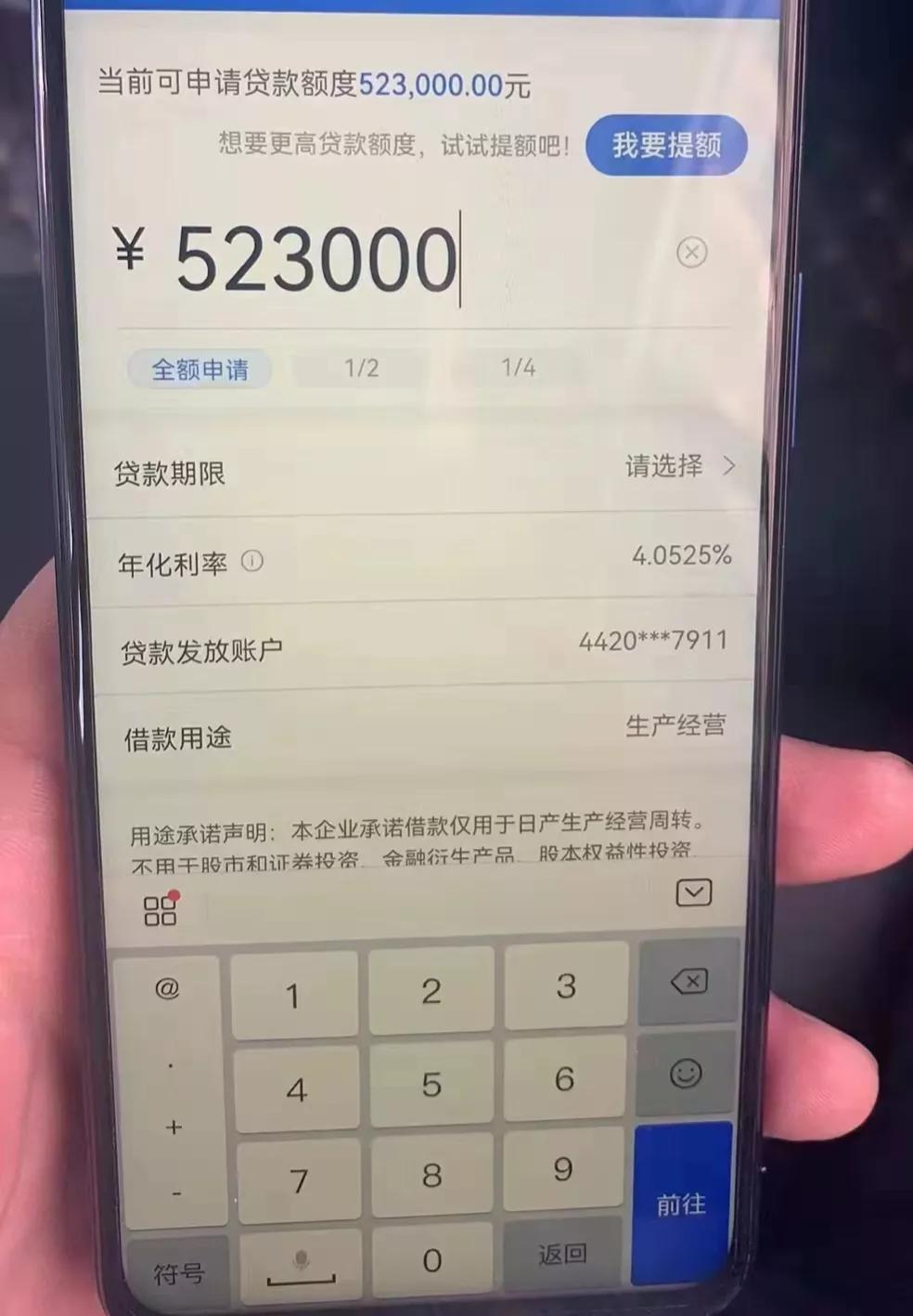 中国建设银行贷款,中国建设银行贷款利率2022