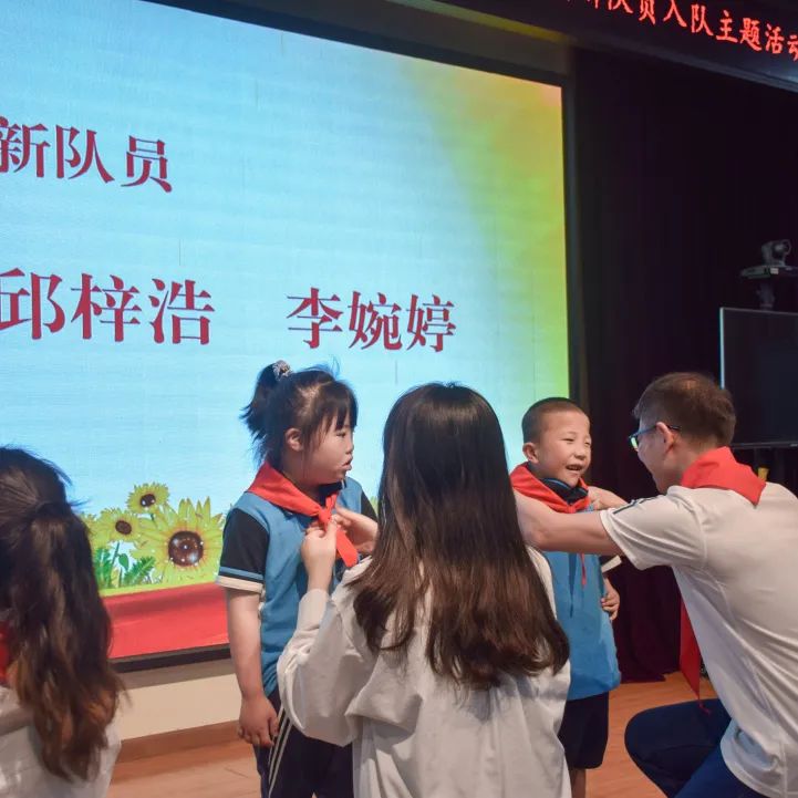 双流特教校举行以“小蜗牛心向党 红领巾齐飞扬”为主题的入队活动