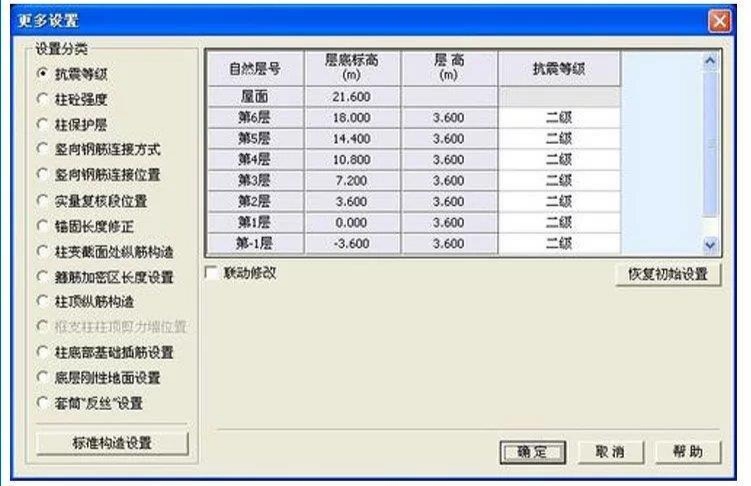 别再吐槽钢筋计算难了！这份钢筋翻样3D仿真计算软件，省事又高效