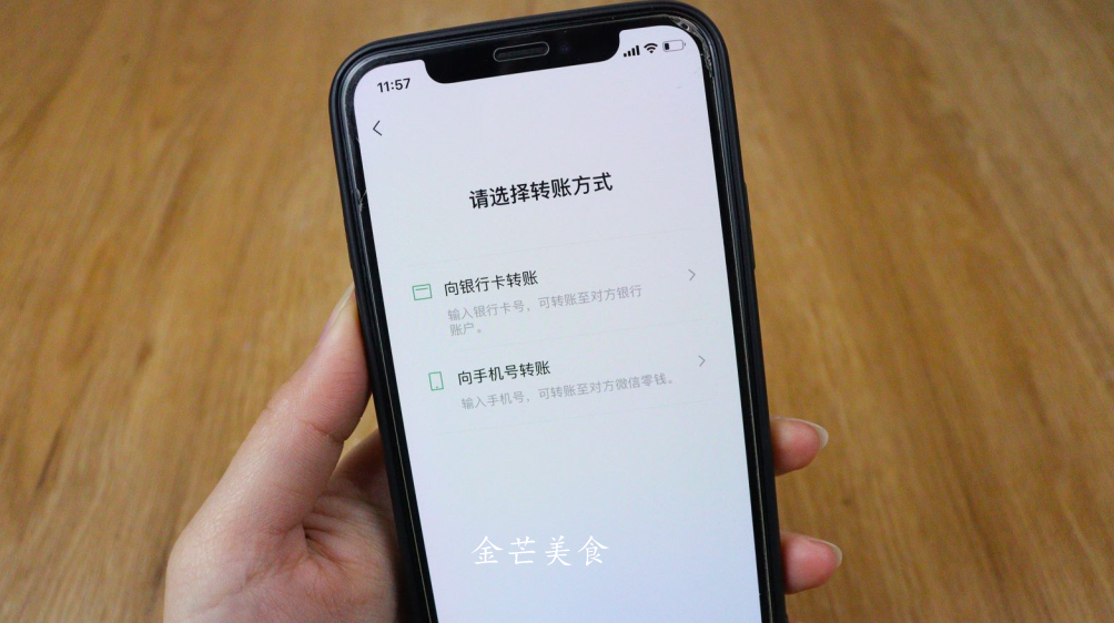 微信转到银行卡怎么免手续费（微信转到银行卡怎么转）