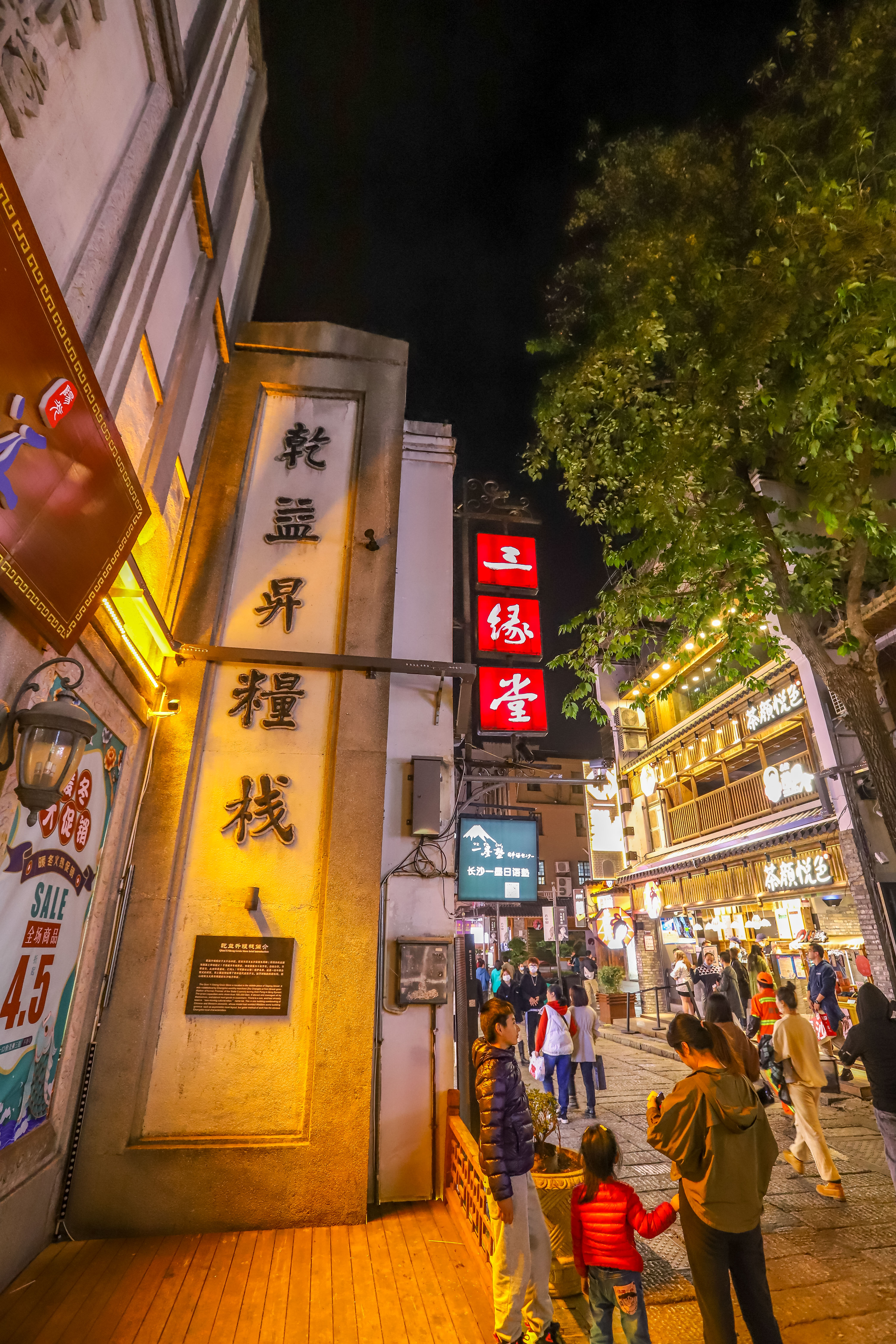 长沙猪脚哪里好吃(长沙最繁华美食街,百种南北小吃云集,你去过吗?