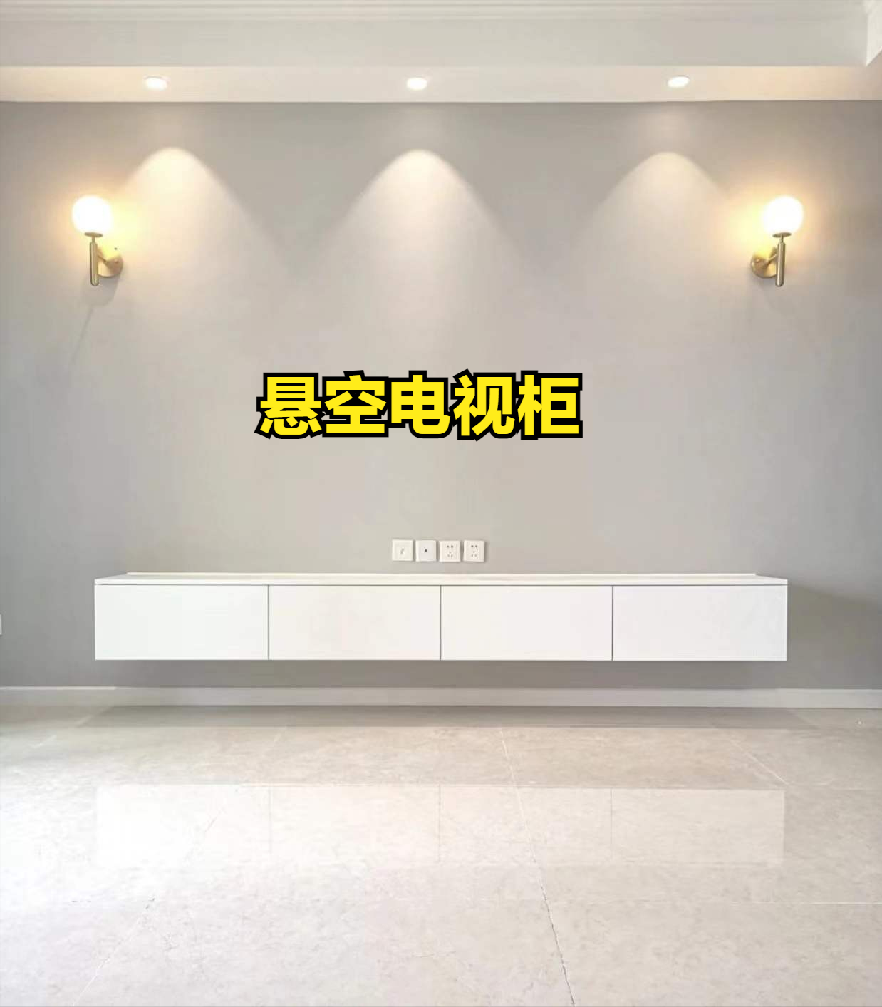 裝修中這6件家具沒必要買，不光白花錢，關鍵是不實用