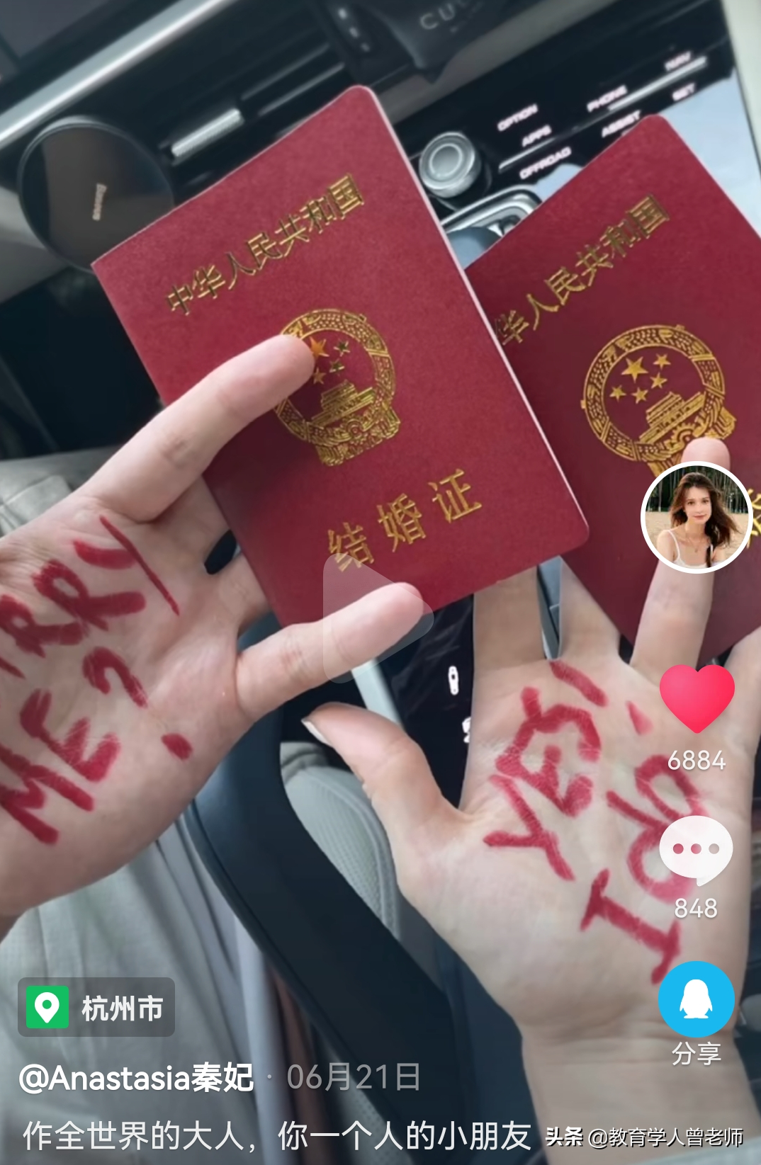 浙大多国混血美女校花火了，对中国很“崇拜”，现已在杭州结婚