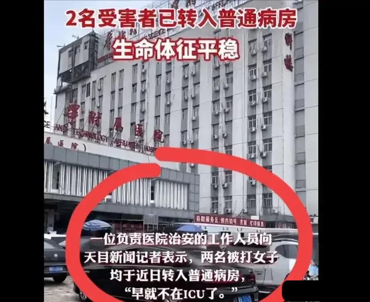 唐山最新进展：打人者牵出案中案，被打女子律师现身释放三大信号