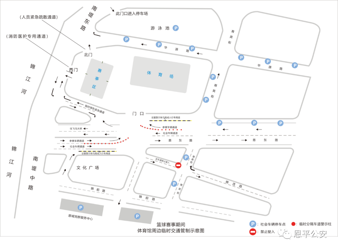 江门哪里有举行篮球比赛(2022省男子篮球联赛恩平赛区开火)