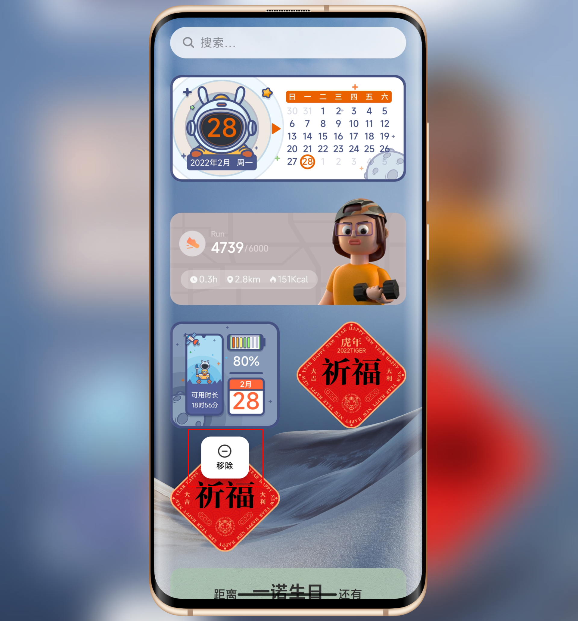 升级MIUI13，必会的桌面部件使用技巧，最后一个很多人不知道