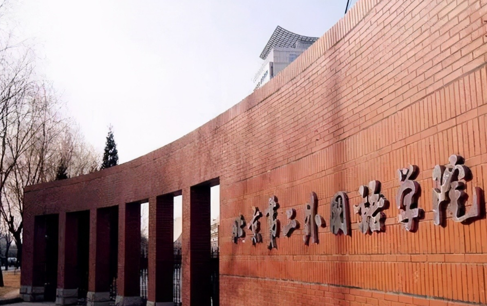 北京海淀区有哪些大学（3所高校北京本地人瞧不上）