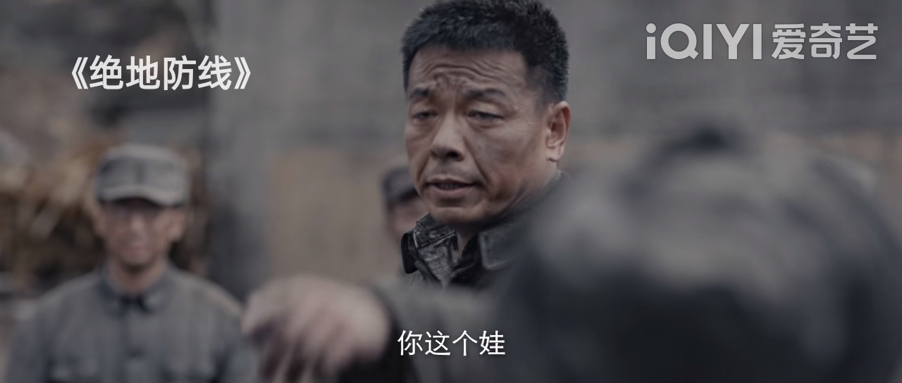本以为是烂片，《绝地防线》开播就榜一，王挺又抓到战争片王炸？