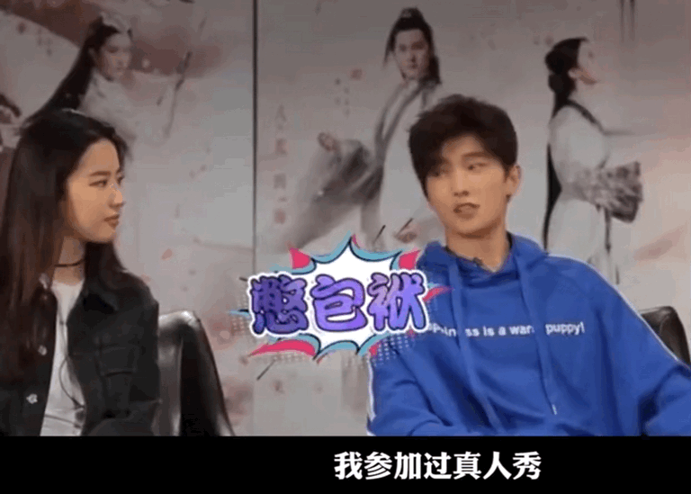 内娱真人秀再出冥场面，宋丹丹为何要那样？