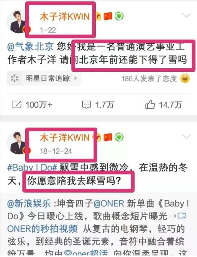 李英超怎么喊李振洋（“娱圈菩萨”木子洋：为宠粉给粉丝爆衣，多次劝学培养粉丝三观）