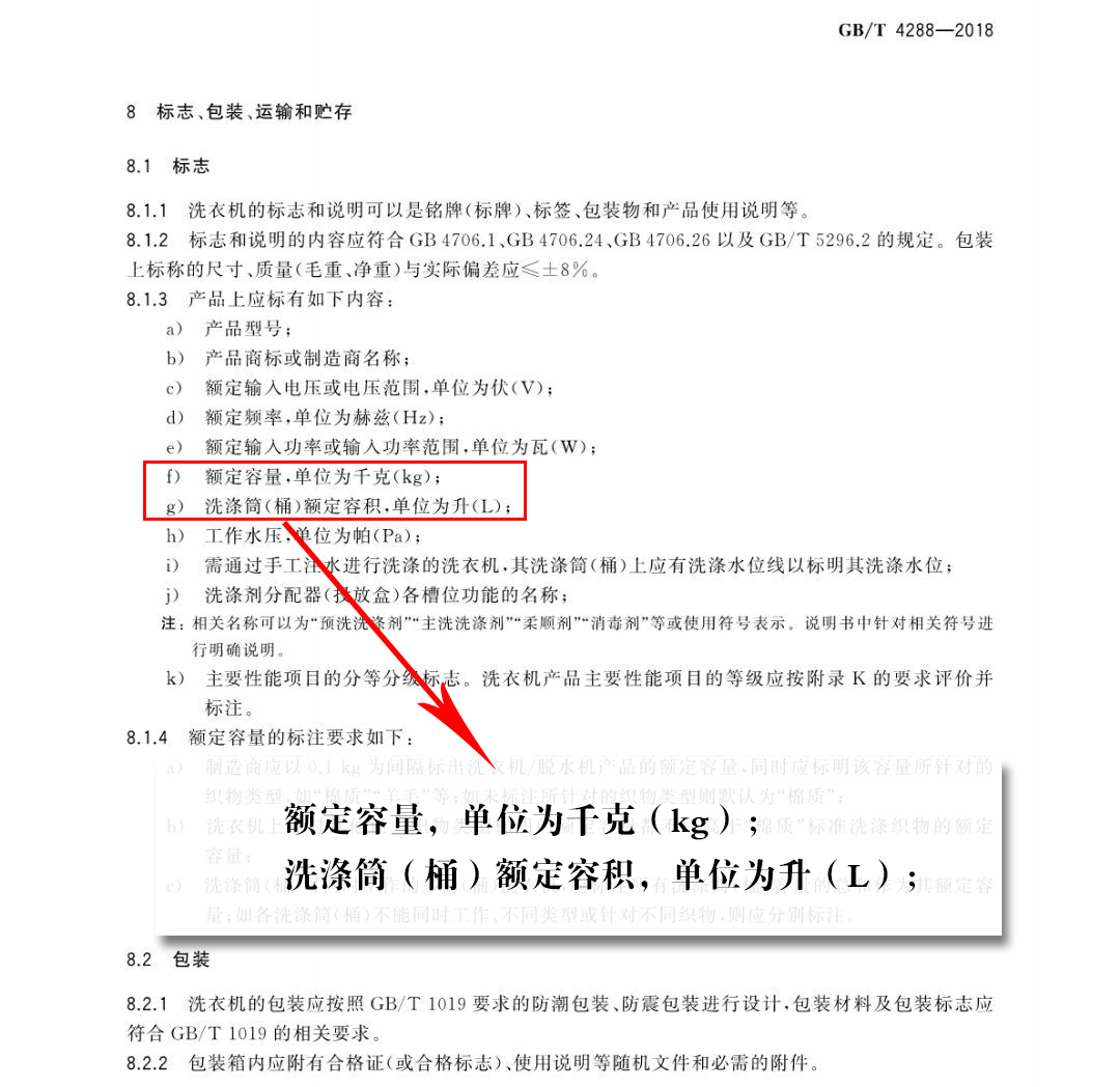 大兵十年家电经验爆料：关于滚筒洗衣机，你想知道的都在这里了